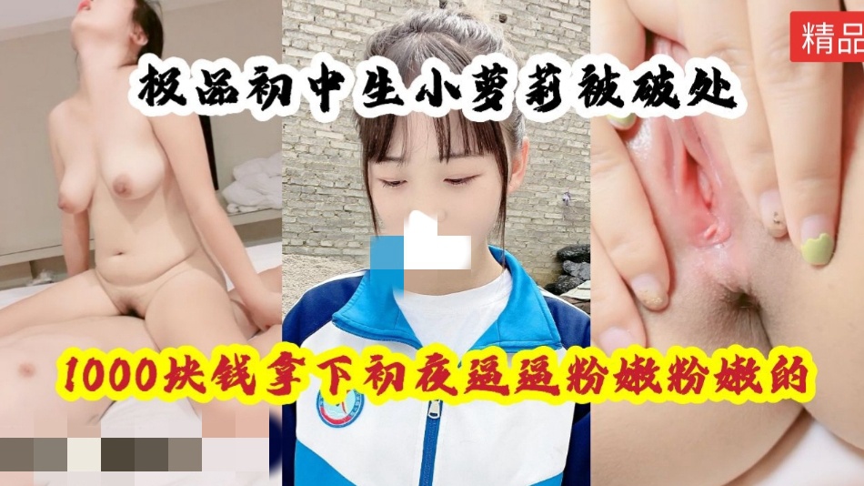 摄像头真实记录不到5分钟就出来了